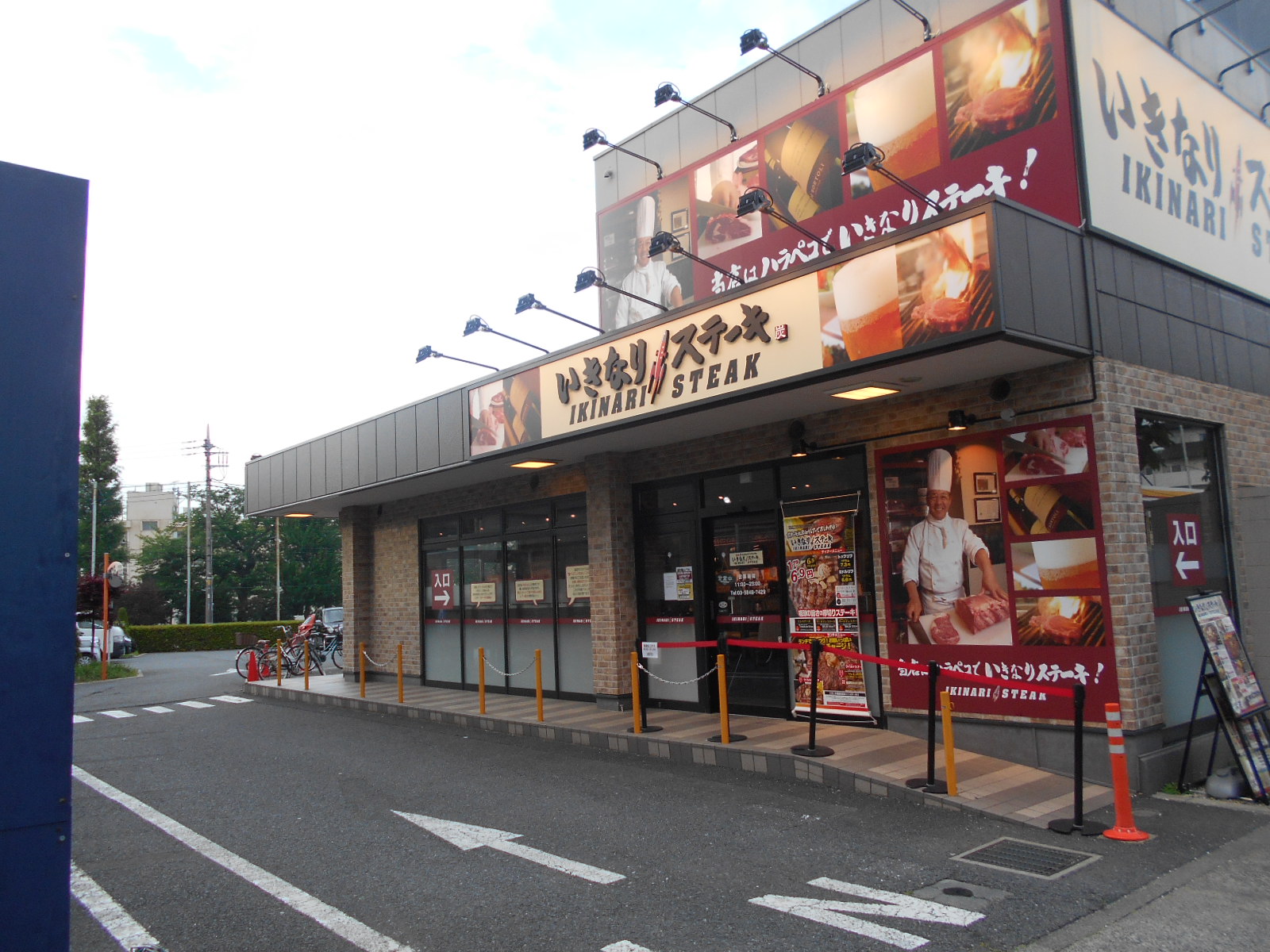 アノン平和台 周辺画像7