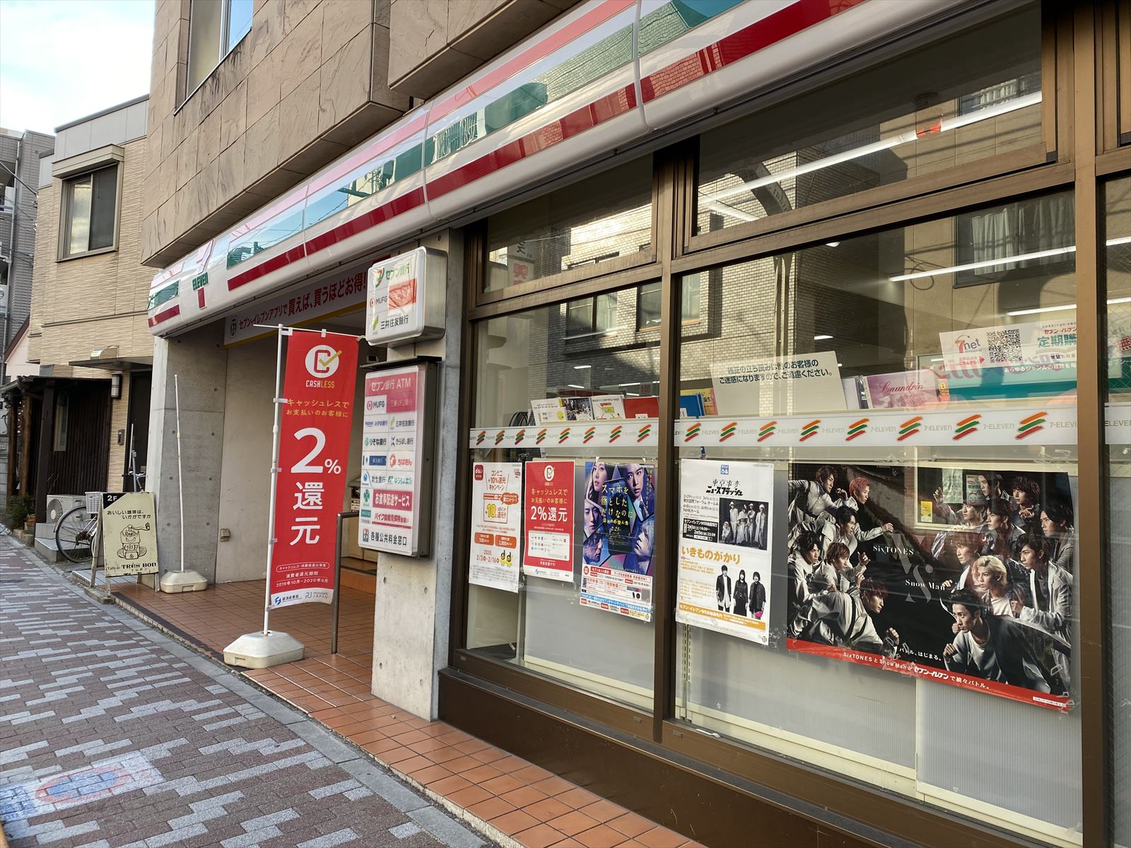 メゾンビオラ 周辺画像3