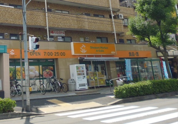 クレヴィスタ練馬平和台 周辺画像2