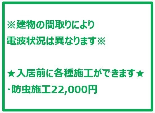 BREEZE MAISON HIKAWADAI その他1