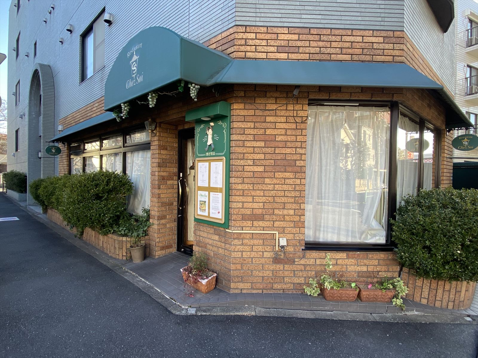 グランドハイツ氷川台 周辺画像7