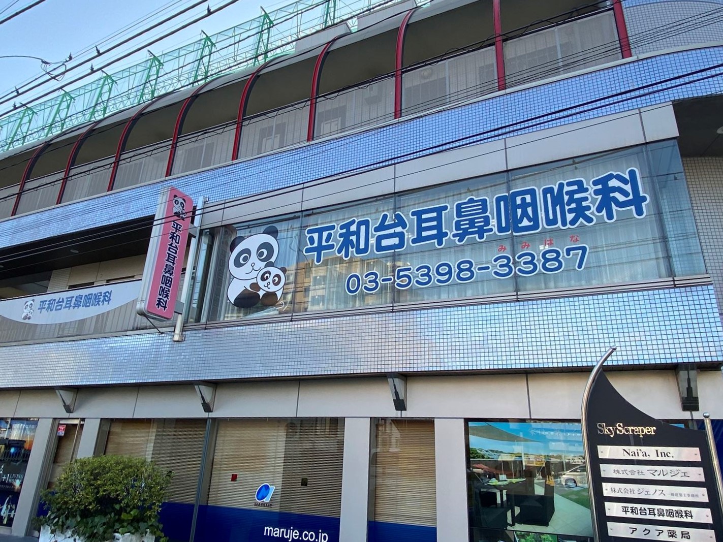 Coron Heiwadai 周辺画像6