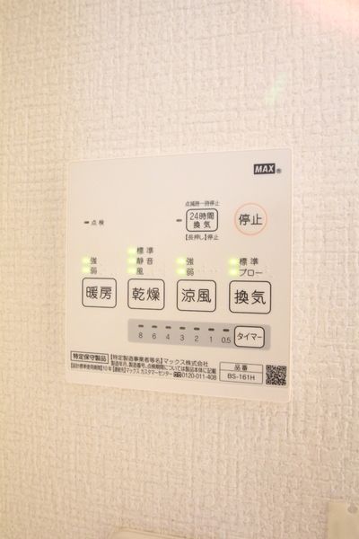 アクティ氷川台 その他外観3