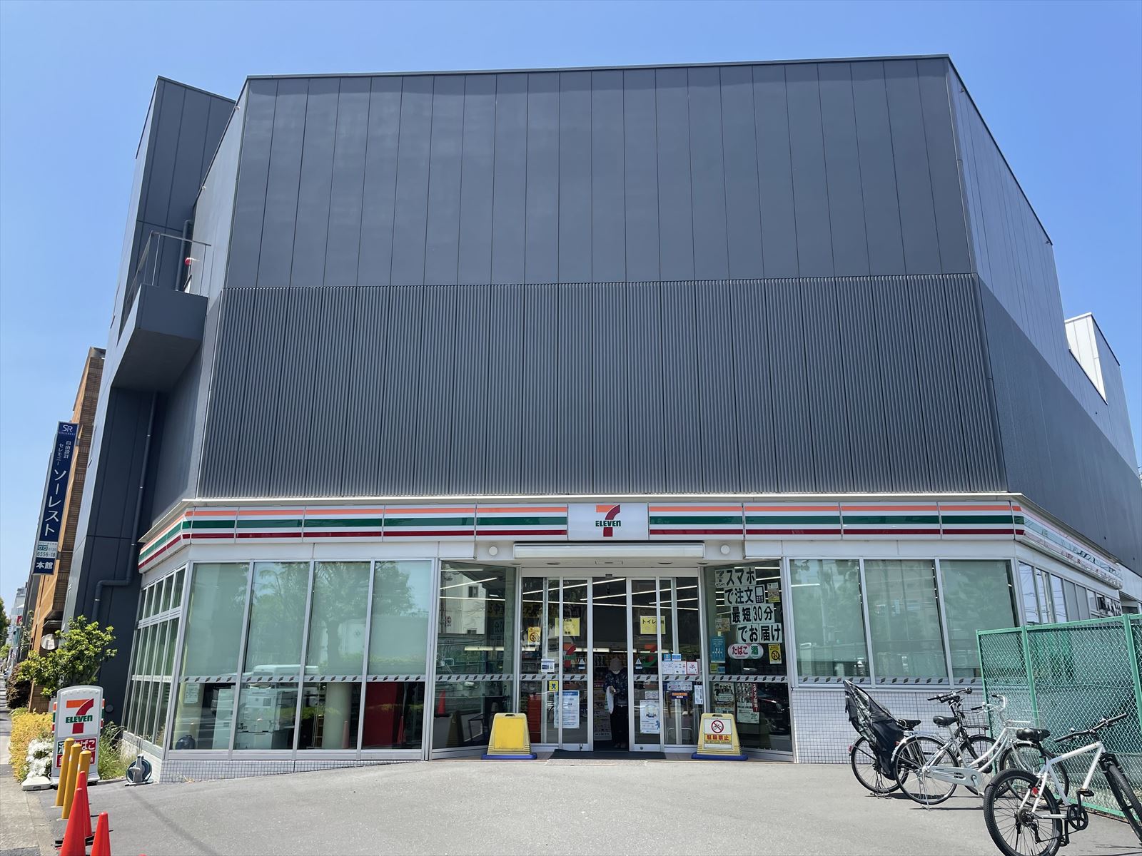 スカイコートパレス小竹向原 周辺画像3