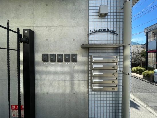 メゾン・ブルー その他7