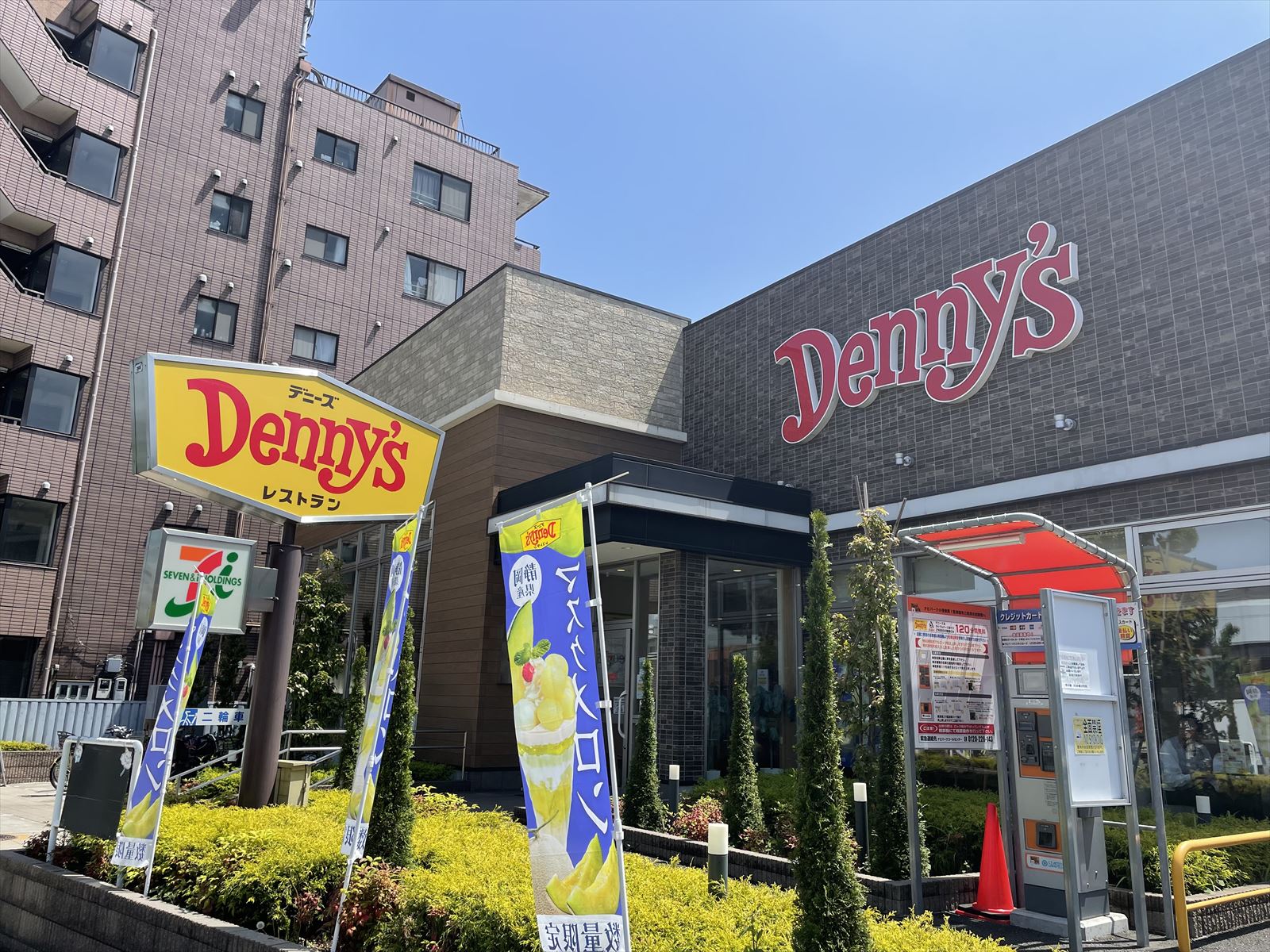 B CITY APARTMENT IKEBUKURO WEST 周辺画像9