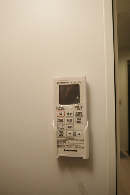 フェリーチェ小竹向原 その他外観2