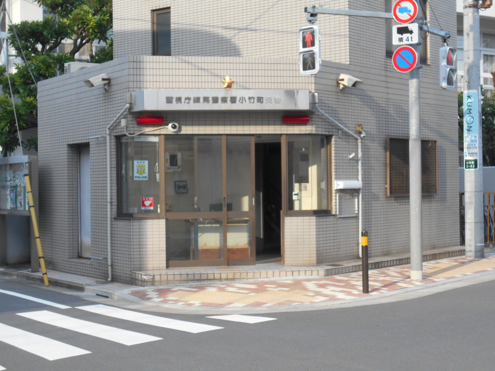 グレースハイム 周辺画像6