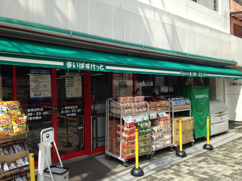 グレースハイム 周辺画像7