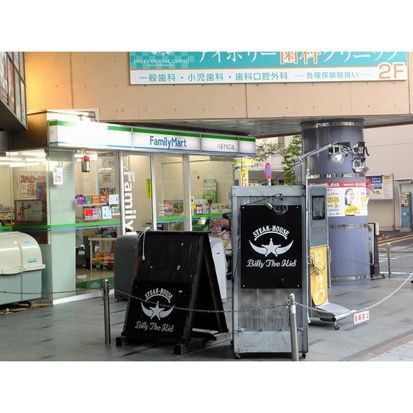 江古田ハイツ その他外観3