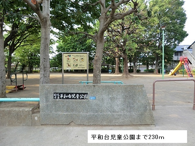 モデラート その他外観5