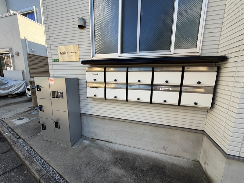 グラード平和台 その他外観2