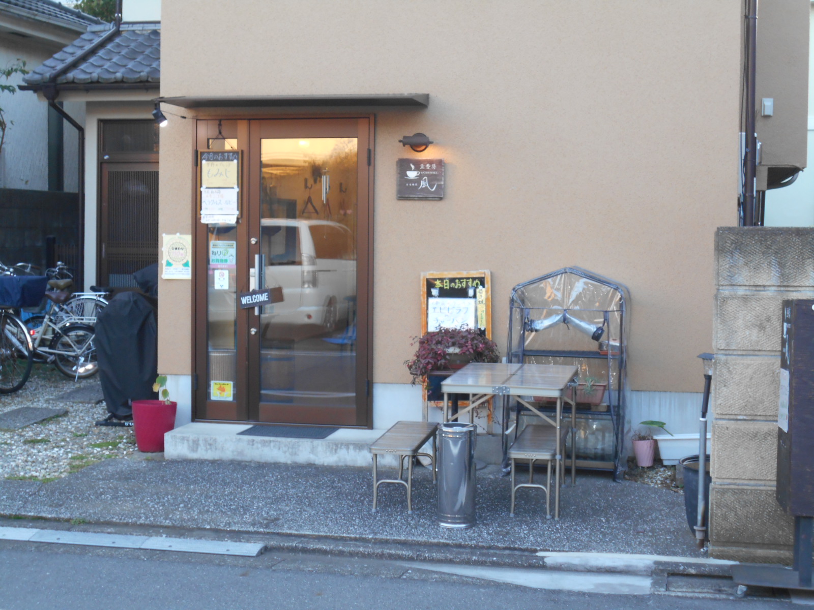 ブランシュバル早宮 周辺画像6