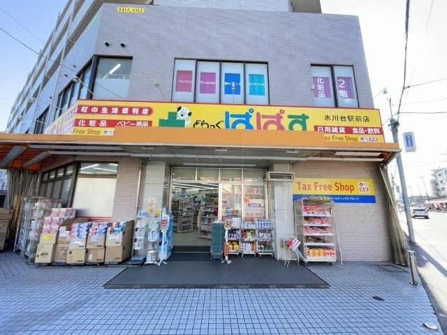 コンフォルタ桜台 その他7