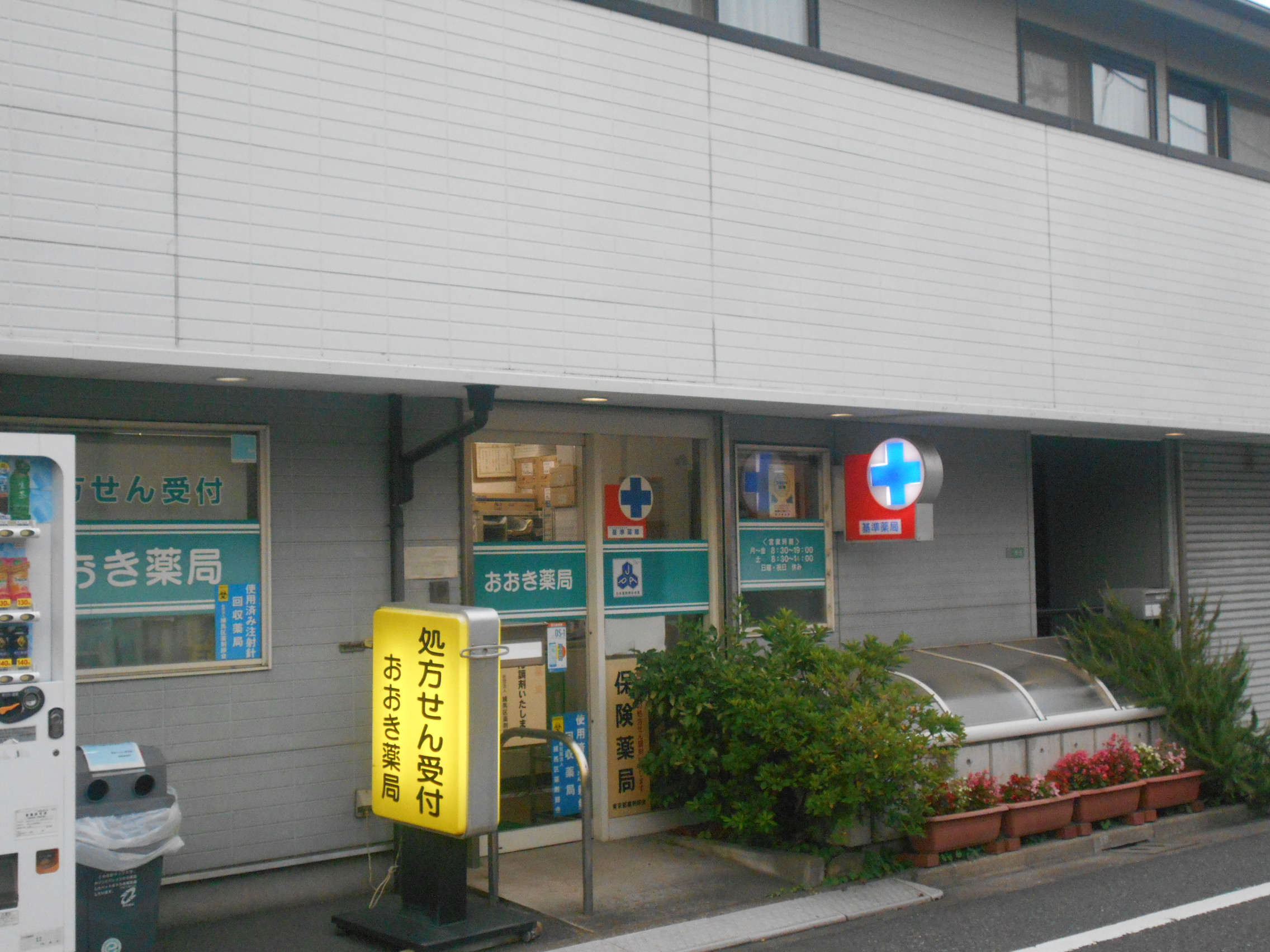 コンフォルタ桜台 周辺画像7