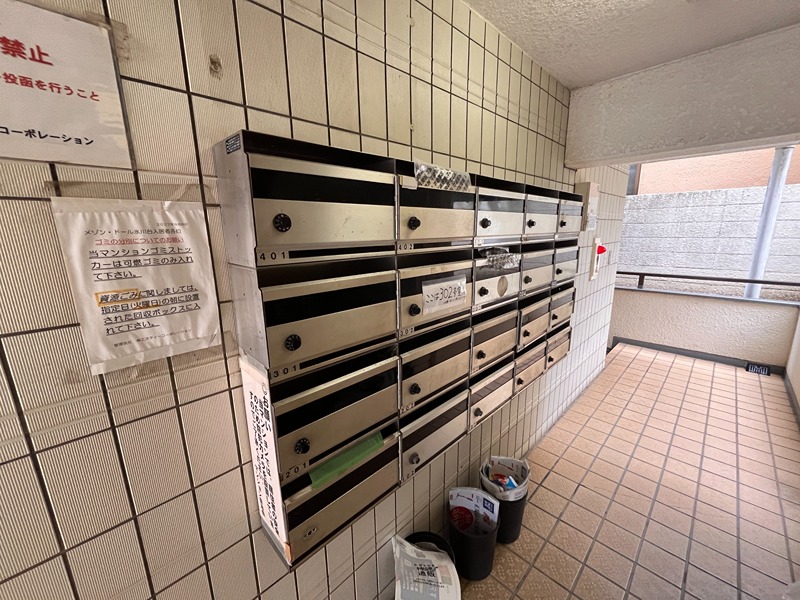 メゾン・ドール氷川台 その他7