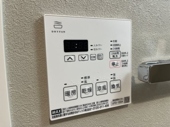 アルティザ氷川台 その他外観1