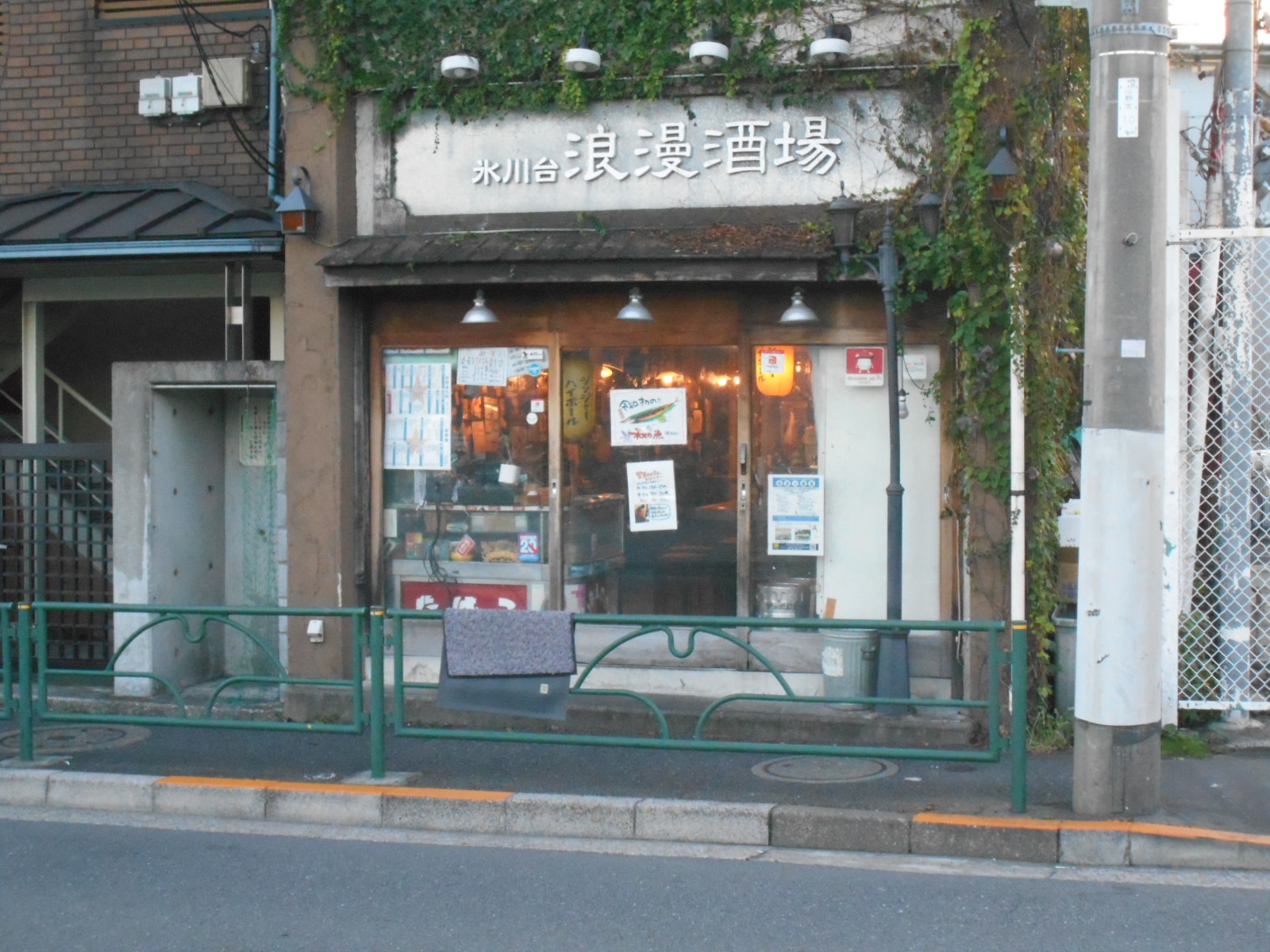 アルティザ氷川台 周辺画像7