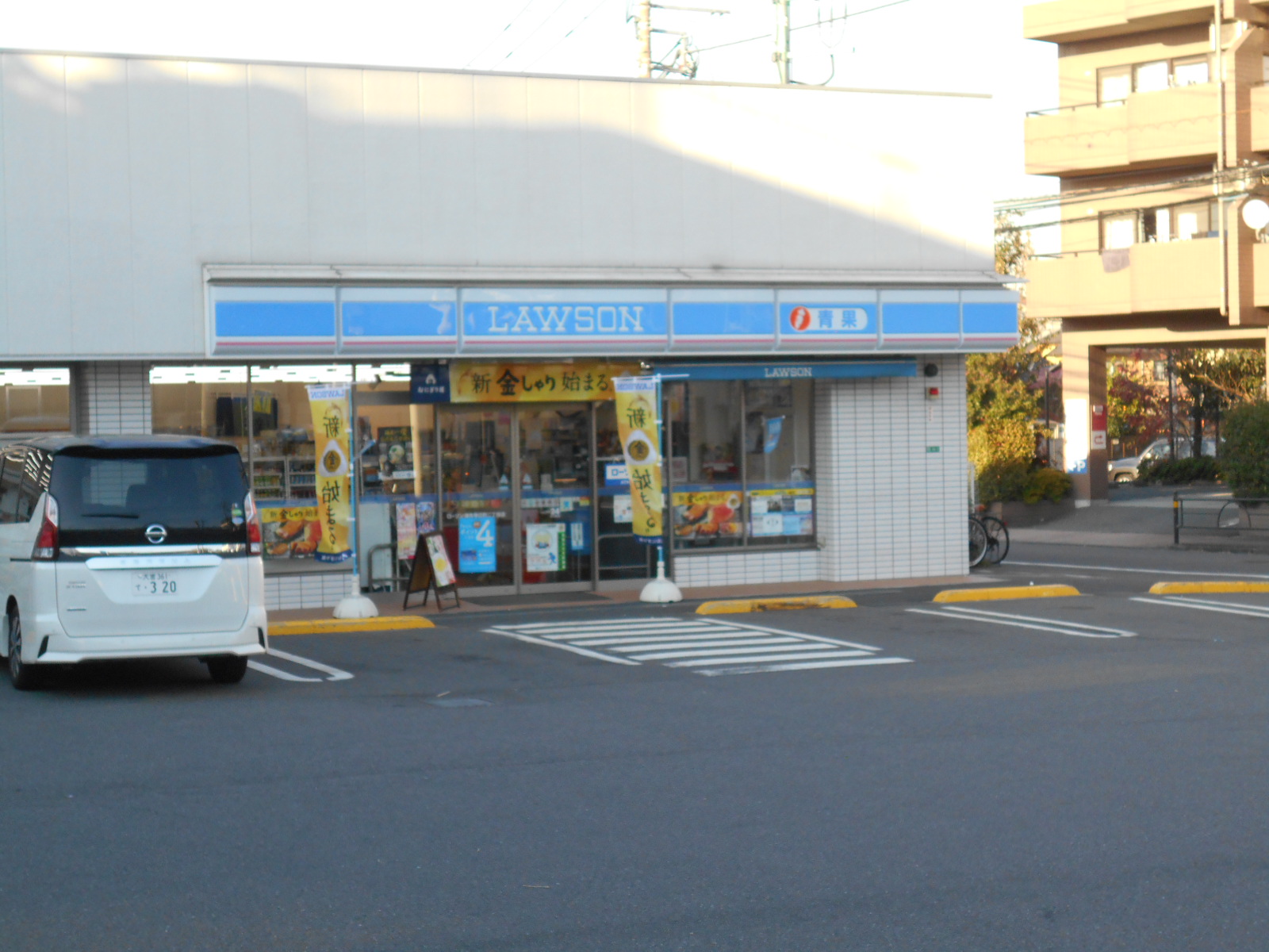 ステージグランデ平和台 周辺画像3