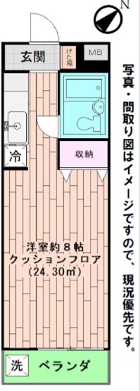 メゾン・トパール 304号室 間取り