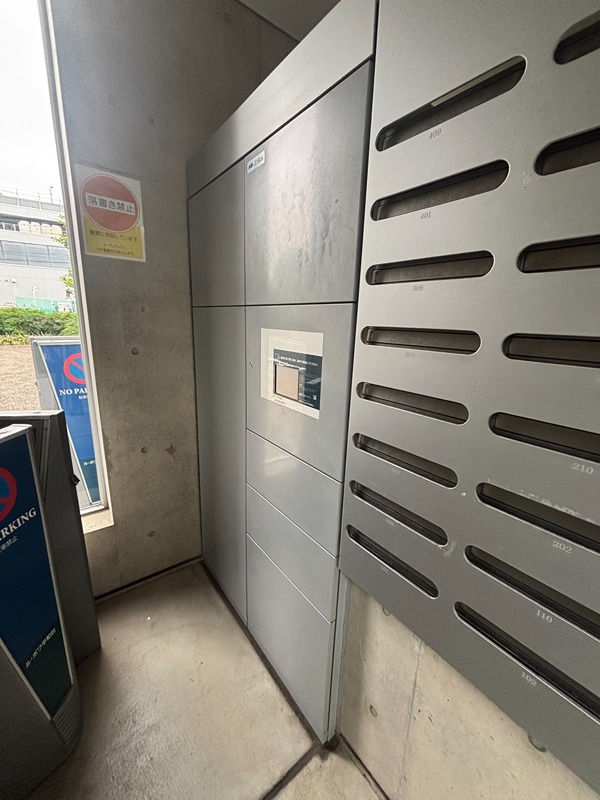 ル・ボワ平和台 その他外観1