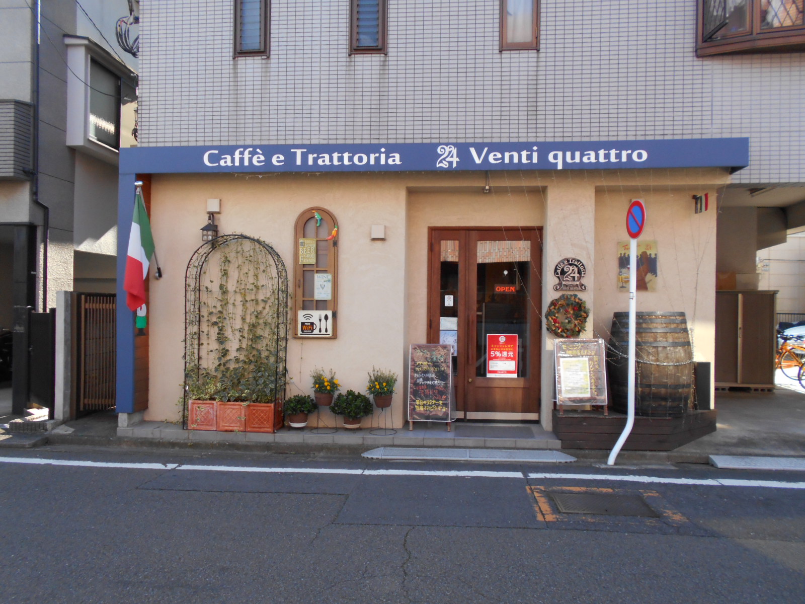 ザ・ハウス練馬桜台 周辺画像9