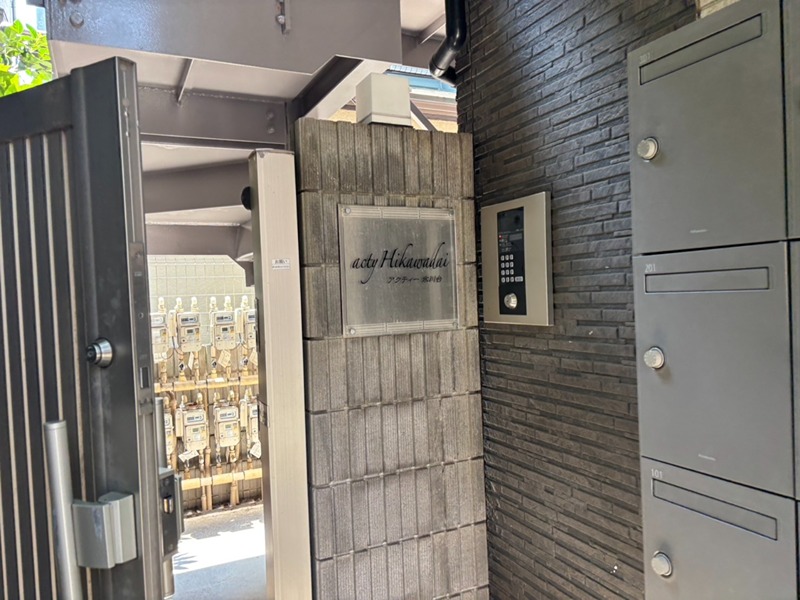 アクティ氷川台 その他外観3