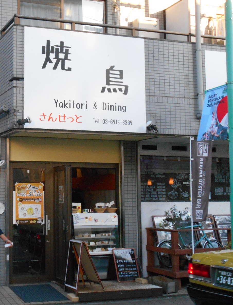 リブリ・桜台 周辺画像2