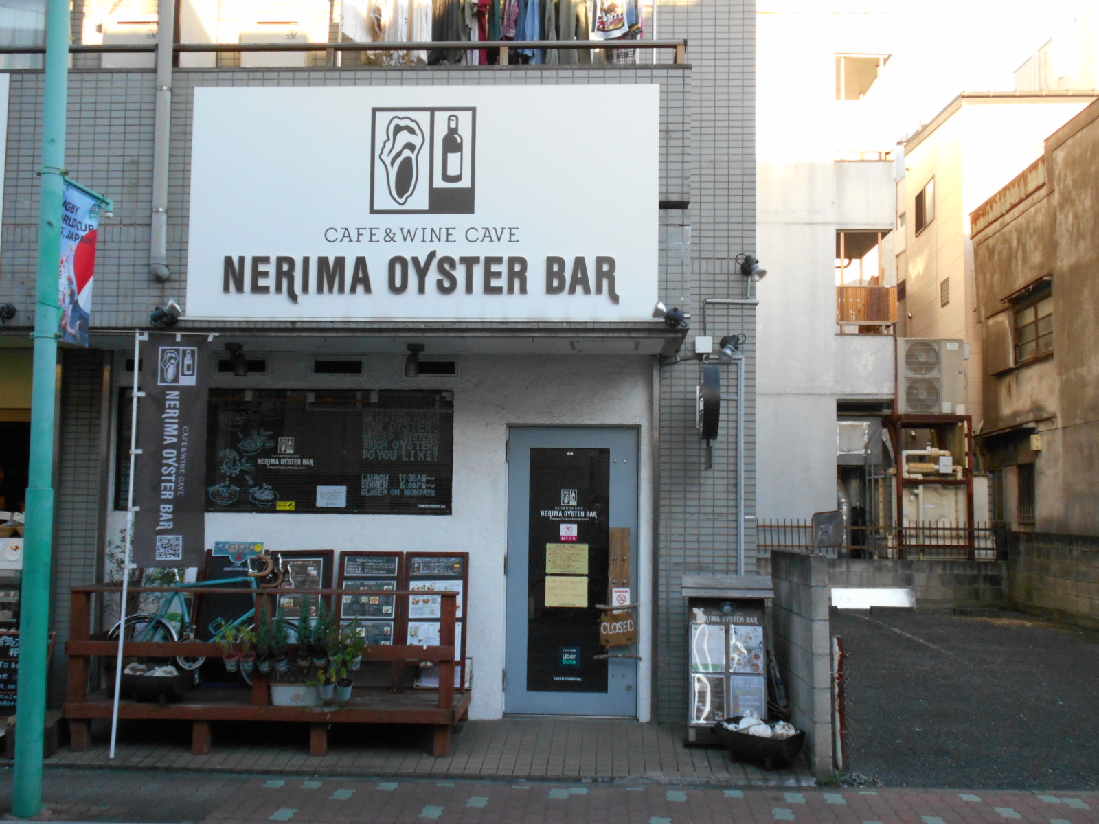 リブリ・桜台 周辺画像3