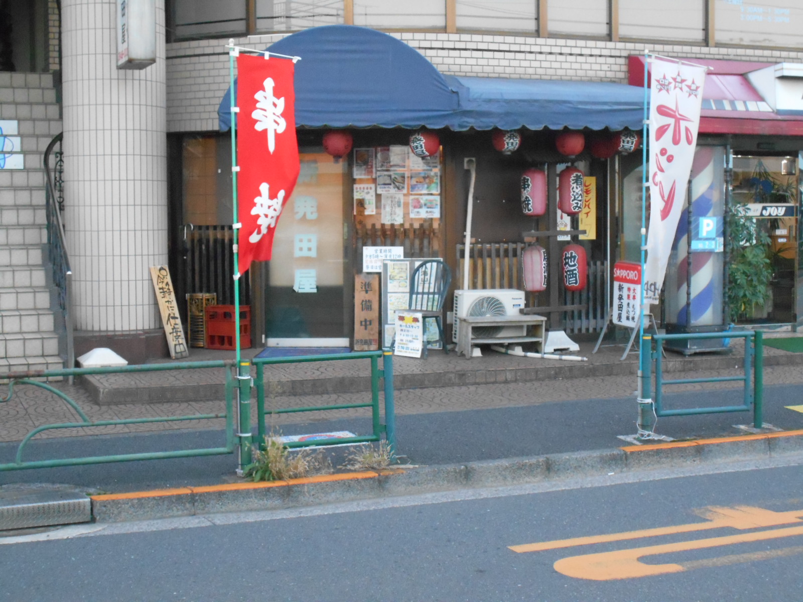 メゾン・ド・ロイヤル 周辺画像9