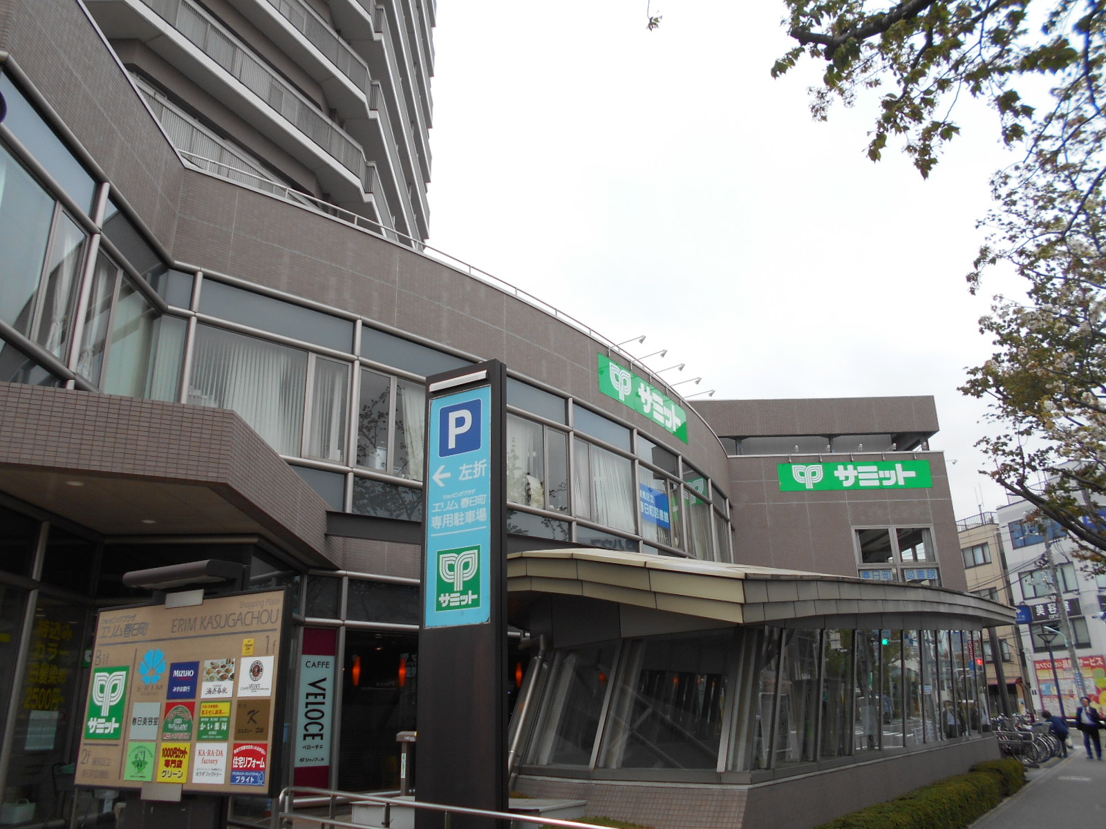 パークハウス練馬春日町 周辺画像1