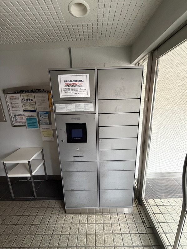 メゾンエクレーレ江古田 その他外観4