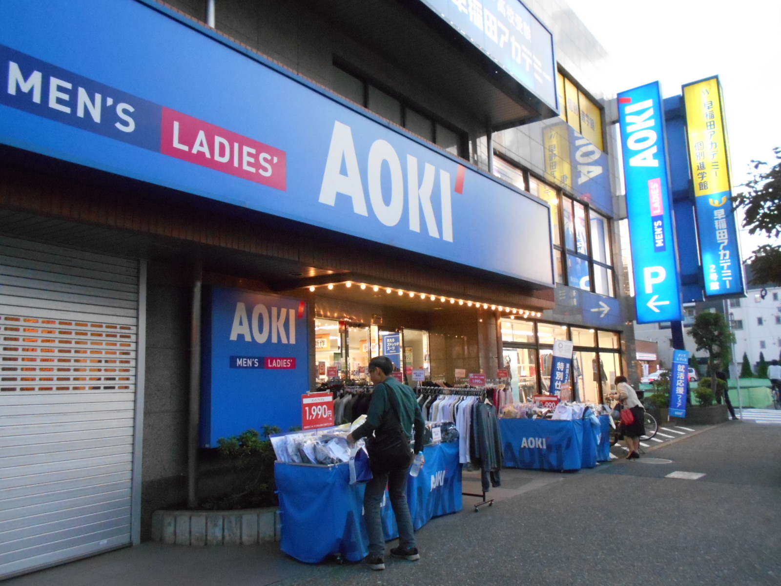 オープンレジデンシア平和台コート 周辺画像10