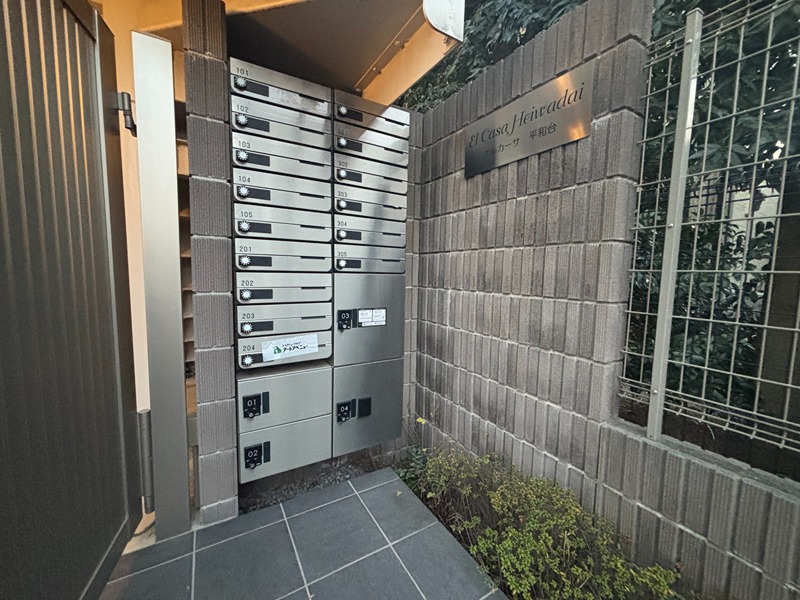 エルカーサ平和台 その他外観1