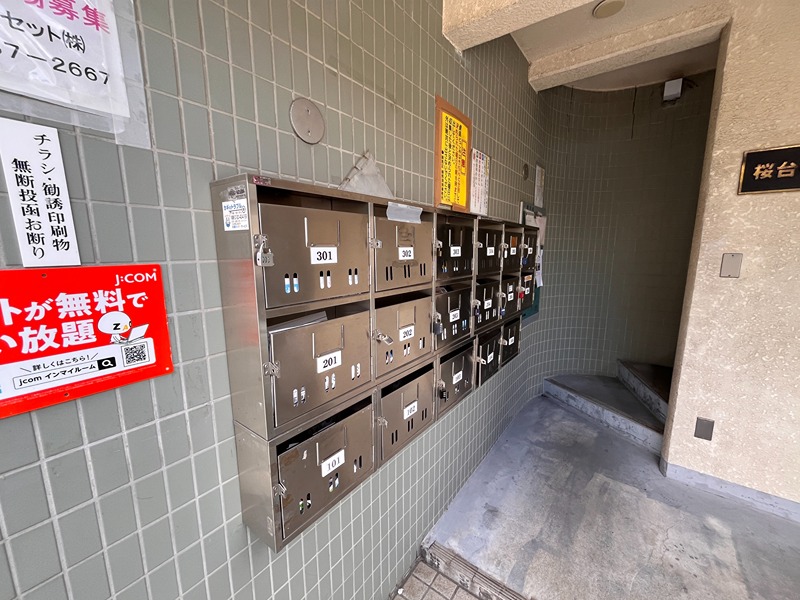 桜台ＯＭマンション その他外観1