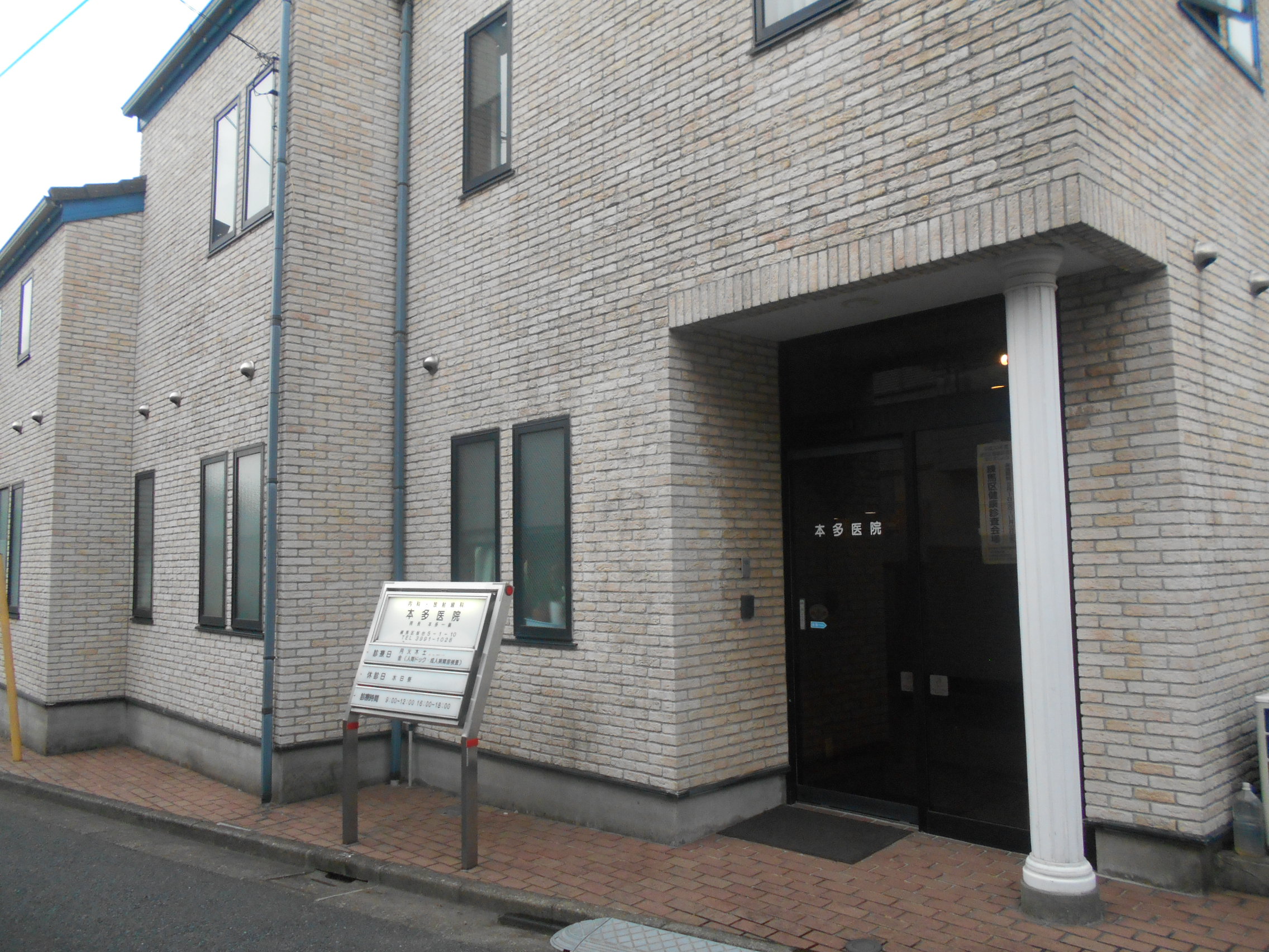 エスパーダ桜台 周辺画像1