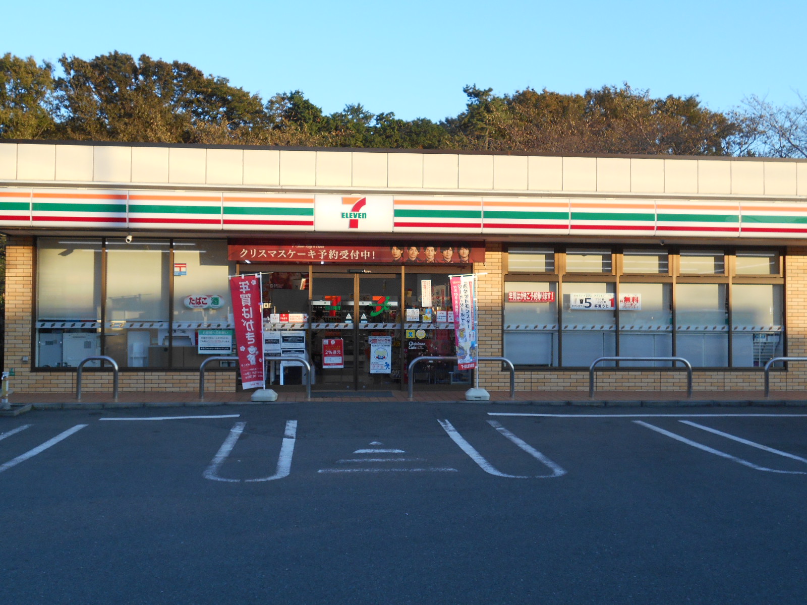 サンライズカネヨ氷川台A棟 周辺画像3