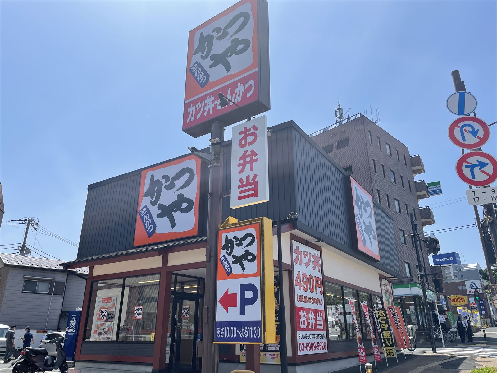 ルーブル小竹向原弐番館 周辺画像9