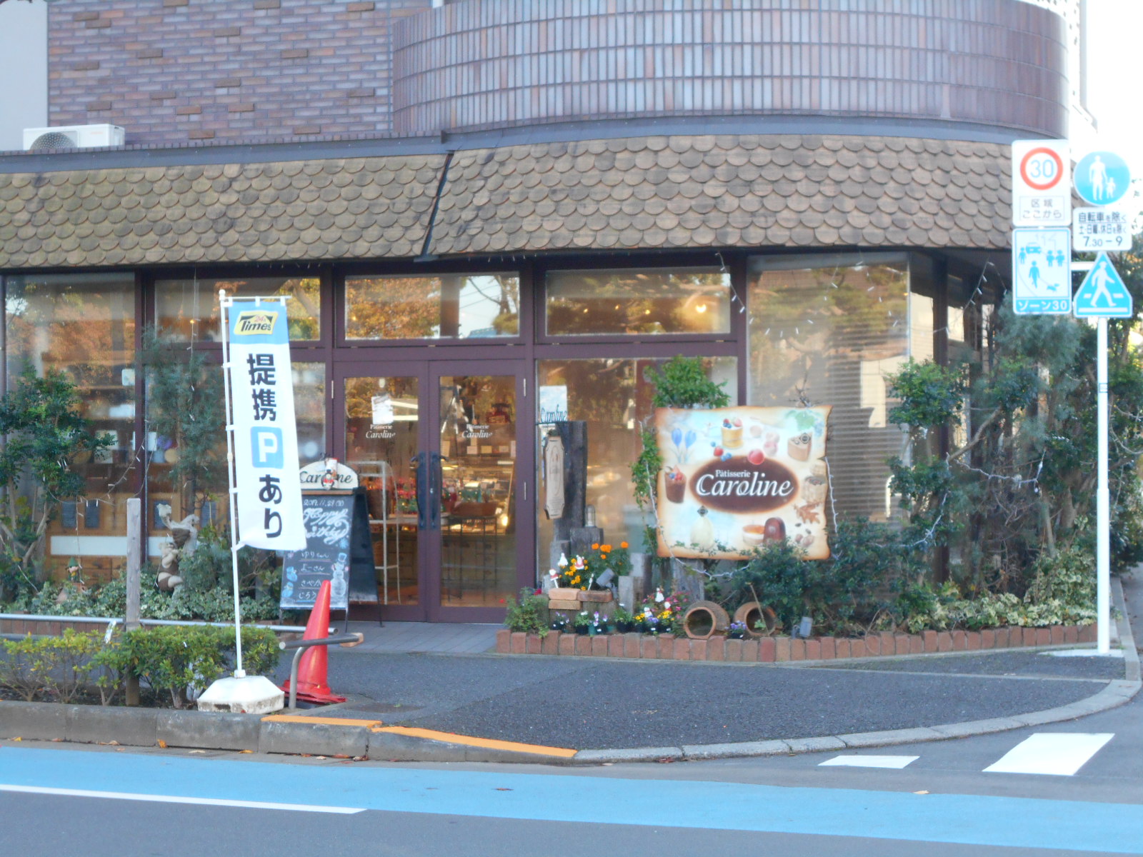 ボヌール 周辺画像9