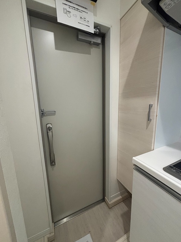 ソルナクレイシア平和台 玄関