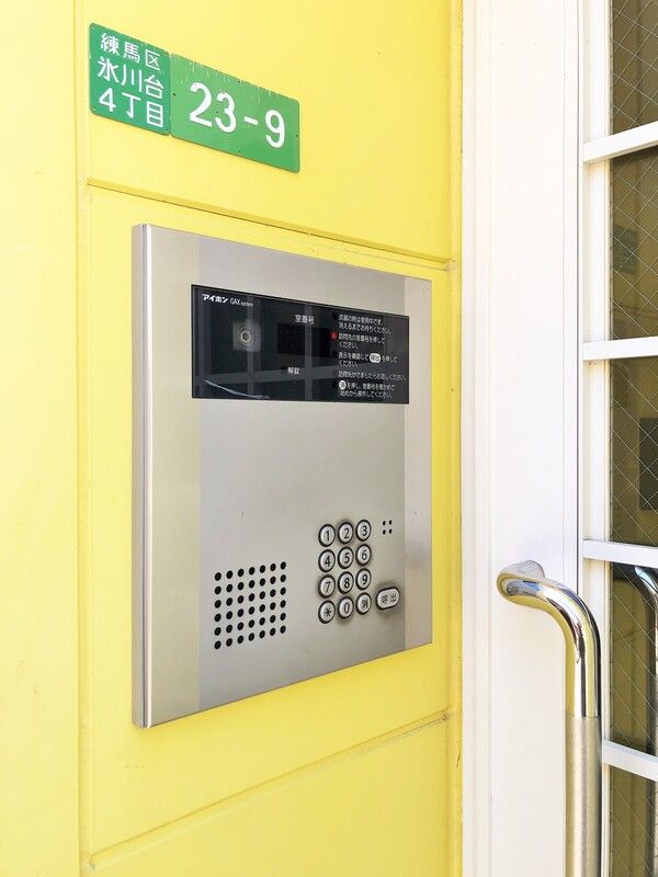 フェリスミーテ その他外観1