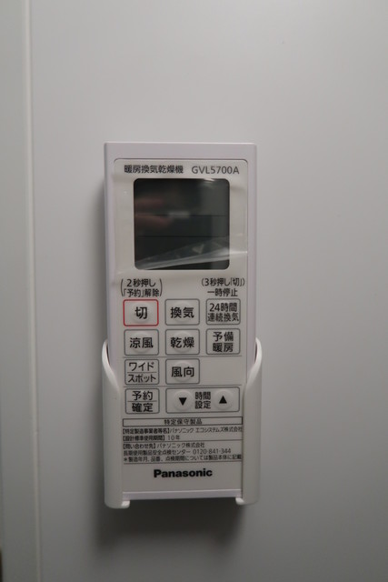 フェリーチェ小竹向原 その他4