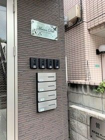 メゾンＤＵＯ その他外観3