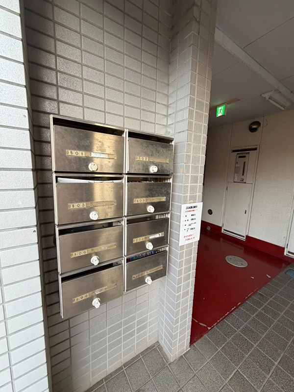 ノースヒルズ平和台 その他外観1