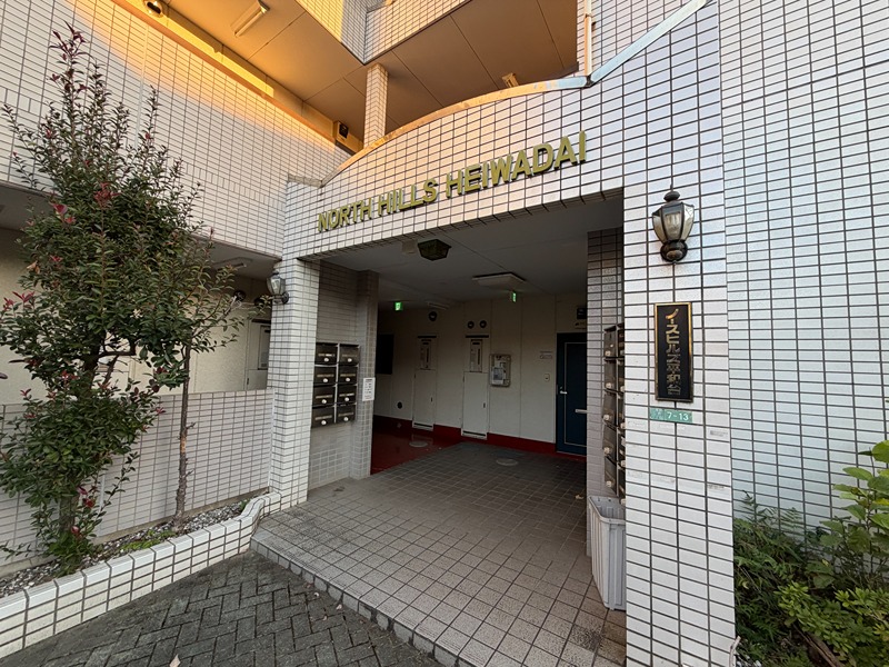 ノースヒルズ平和台 その他外観2