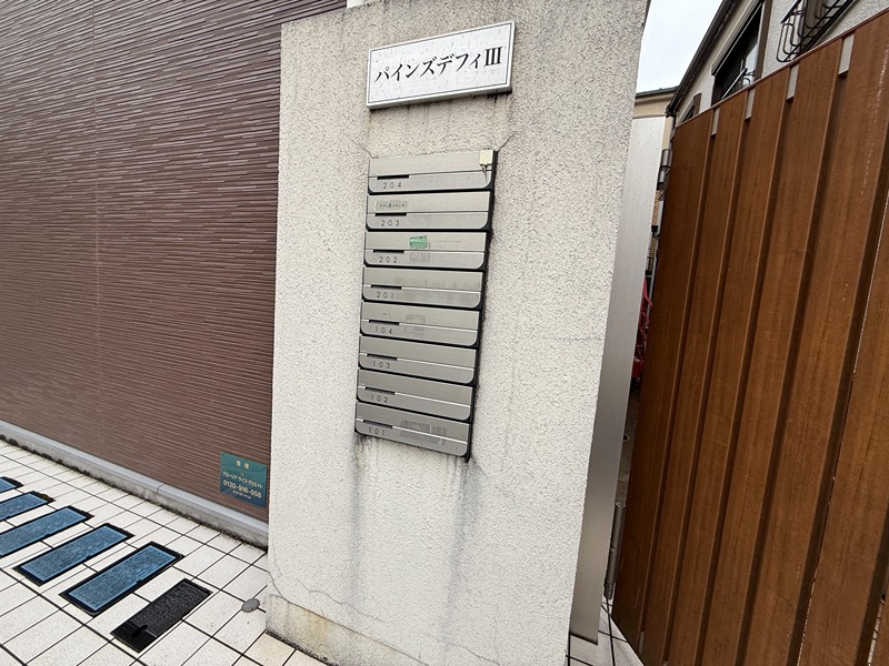 パインズデフィⅢ その他外観1