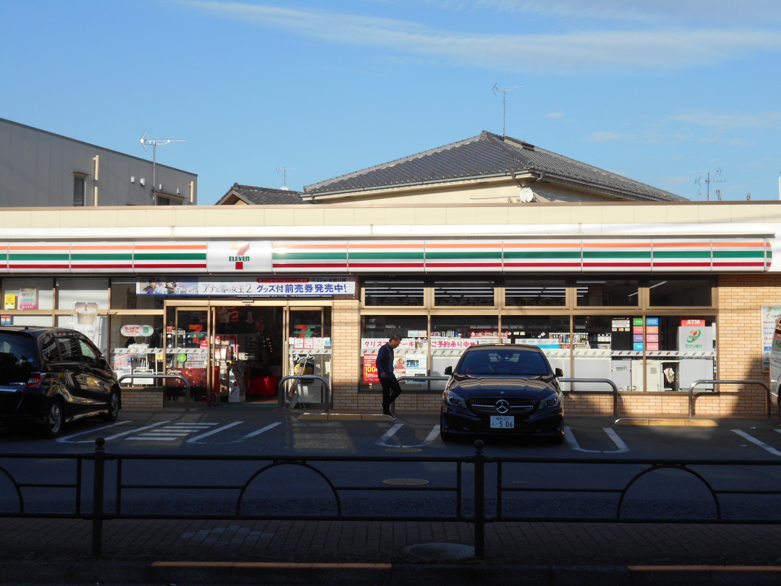 ミハス氷川台 周辺画像3