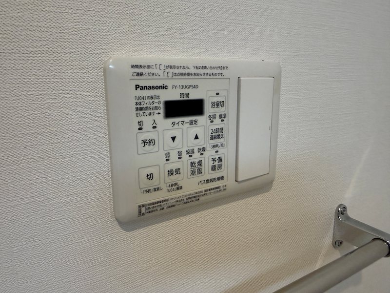ラグゼナ平和台 その他5