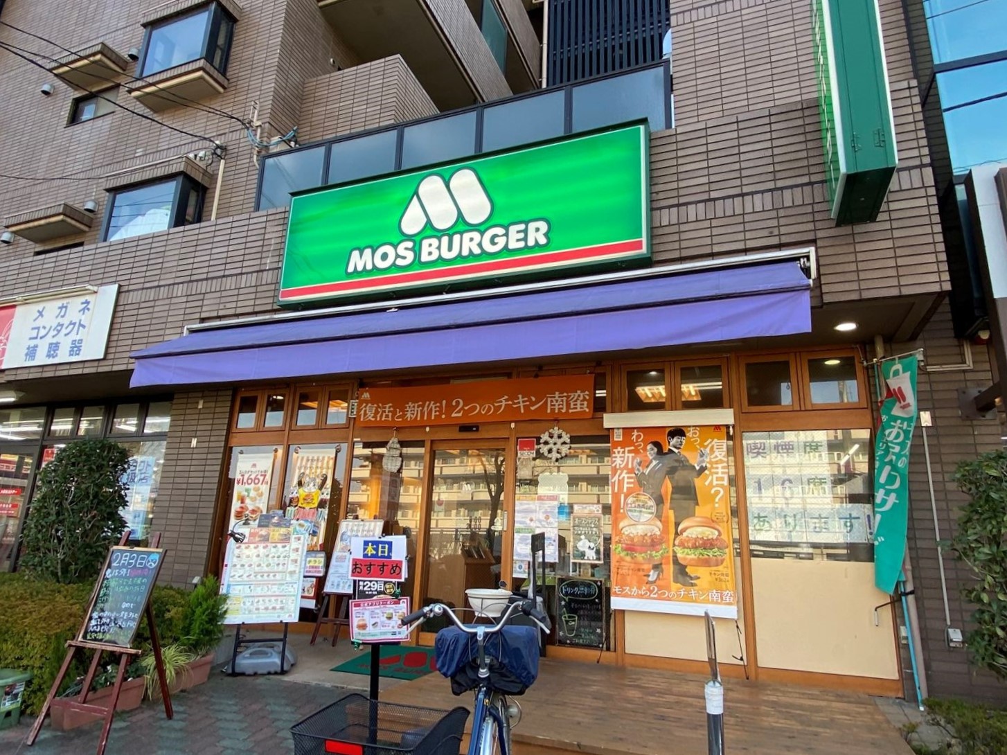 コーポ平和台 周辺画像9