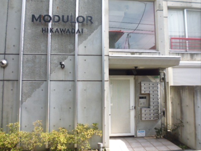 MODULOR氷川台 その他外観1